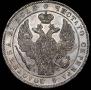 1 rouble 1843 year