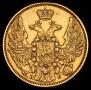5 roubles 1845 year