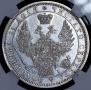 1 rouble 1854 year