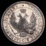 Poltina 1858 year