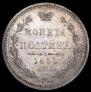 Poltina 1858 year