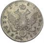 20 kopecks 1785 year