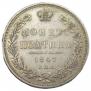 Poltina 1847 year