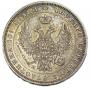 Poltina 1848 year