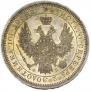 Poltina 1858 year