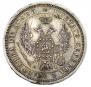 Poltina 1853 year