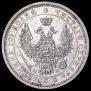 Poltina 1853 year