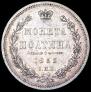 Poltina 1853 year