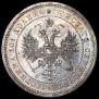 Poltina 1859 year