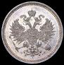 10 kopecks 1859 year