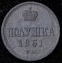 Polushka 1861 year