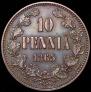 10 pennia 1865 year