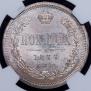 Poltina 1877 year