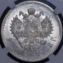 1 rouble 1892 year