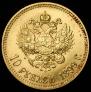 10 roubles 1899 year