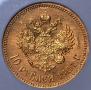 10 roubles 1904 year