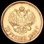 10 roubles 1909 year