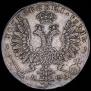 1 rouble 1707 year