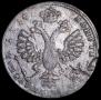 1 rouble 1710 year