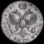 1 rouble 1719 year