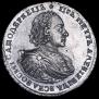 1 rouble 1721 year