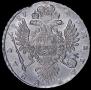 1 rouble 1737 year