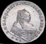 1 rouble 1749 year