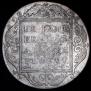 1 rouble 1800 year