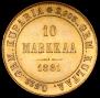 10 markkaa 1881 year