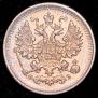 5 kopecks 1901 year