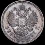 1 rouble 1907 year