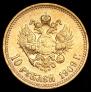 10 roubles 1909 year