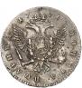 Poltina 1741 year