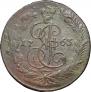 5 kopecks 1763 year