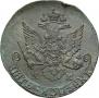 5 kopecks 1783 year