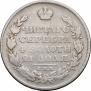 1 rouble 1813 year