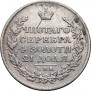 1 rouble 1817 year