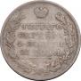 1 rouble 1825 year