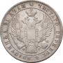 1 rouble 1833 year