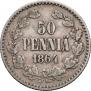 50 pennia 1864 year