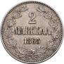 2 markkaa 1865 year