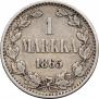 1 markka 1865 year