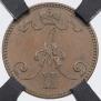 5 pennia 1865 year