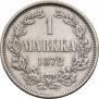 1 markka 1872 year