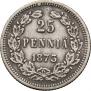 25 pennia 1873 year