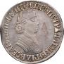 Poltina 1705 year