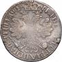 Poltina 1705 year