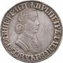 Poltina 1705 year