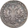 Poltina 1706 year