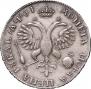 1 rouble 1719 year